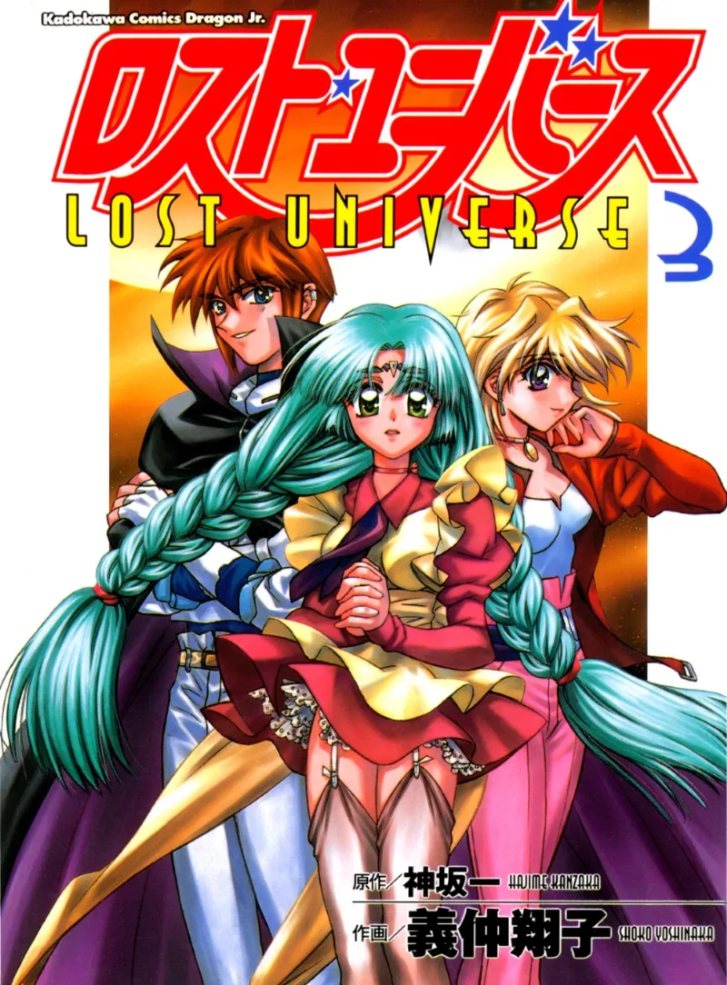 Volume 03