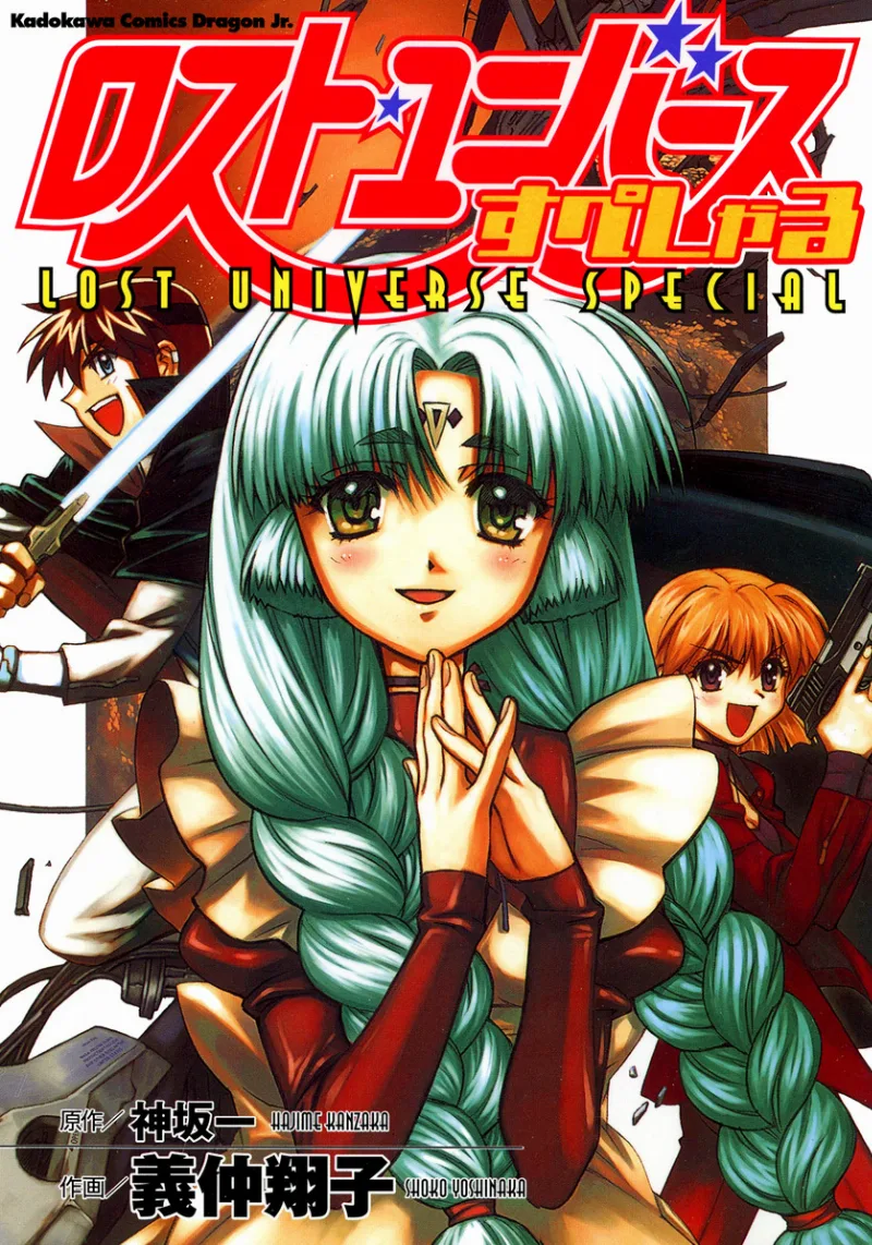 Volume 01
