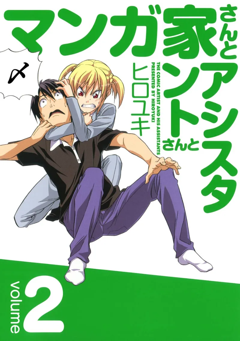 Volume 02