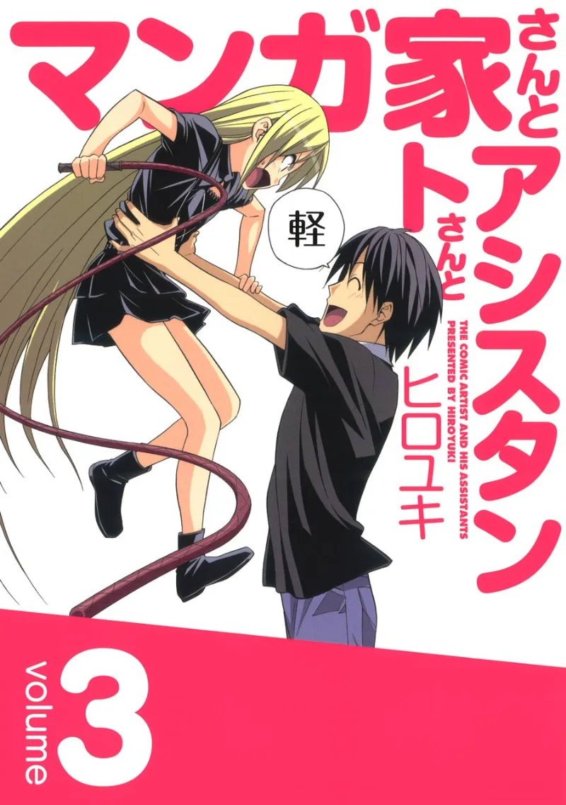 Volume 03