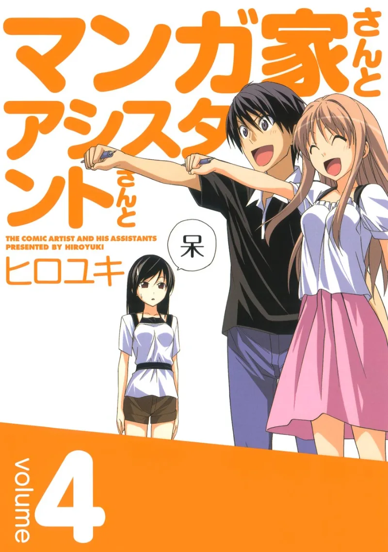 Volume 04