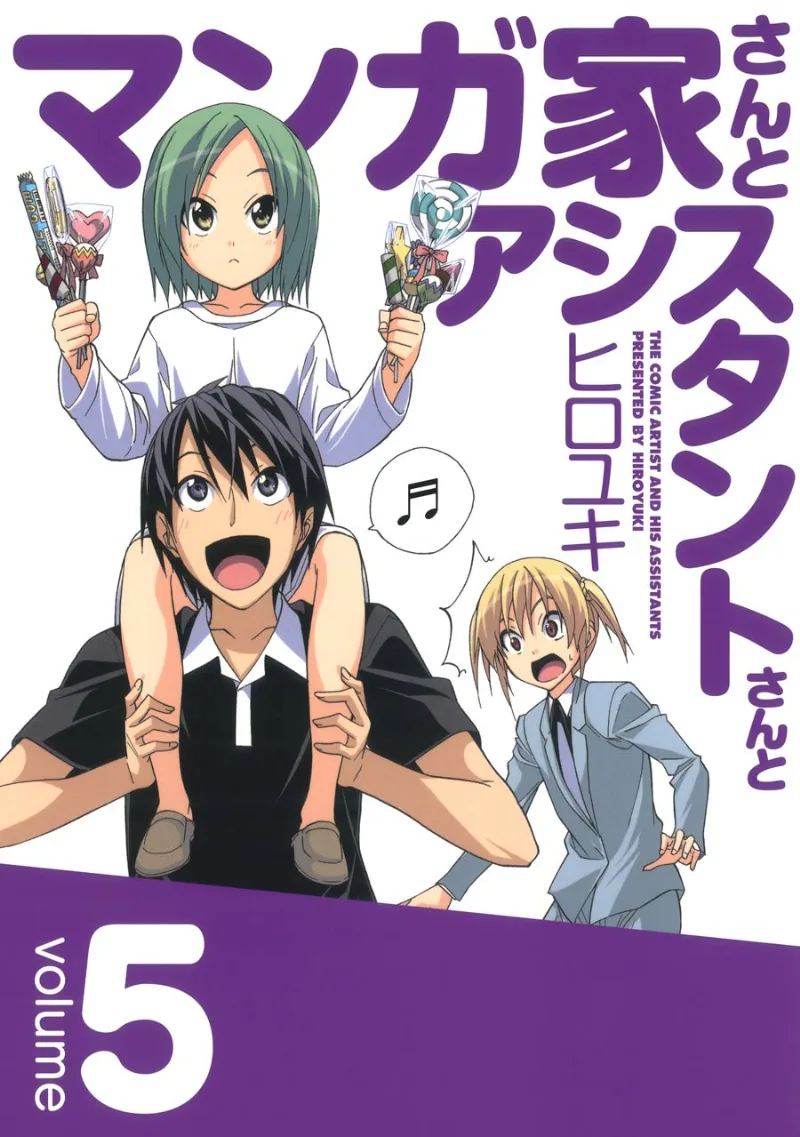 Volume 05