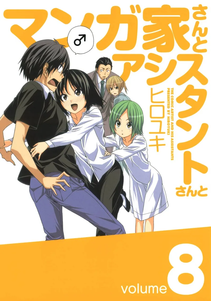 Volume 08