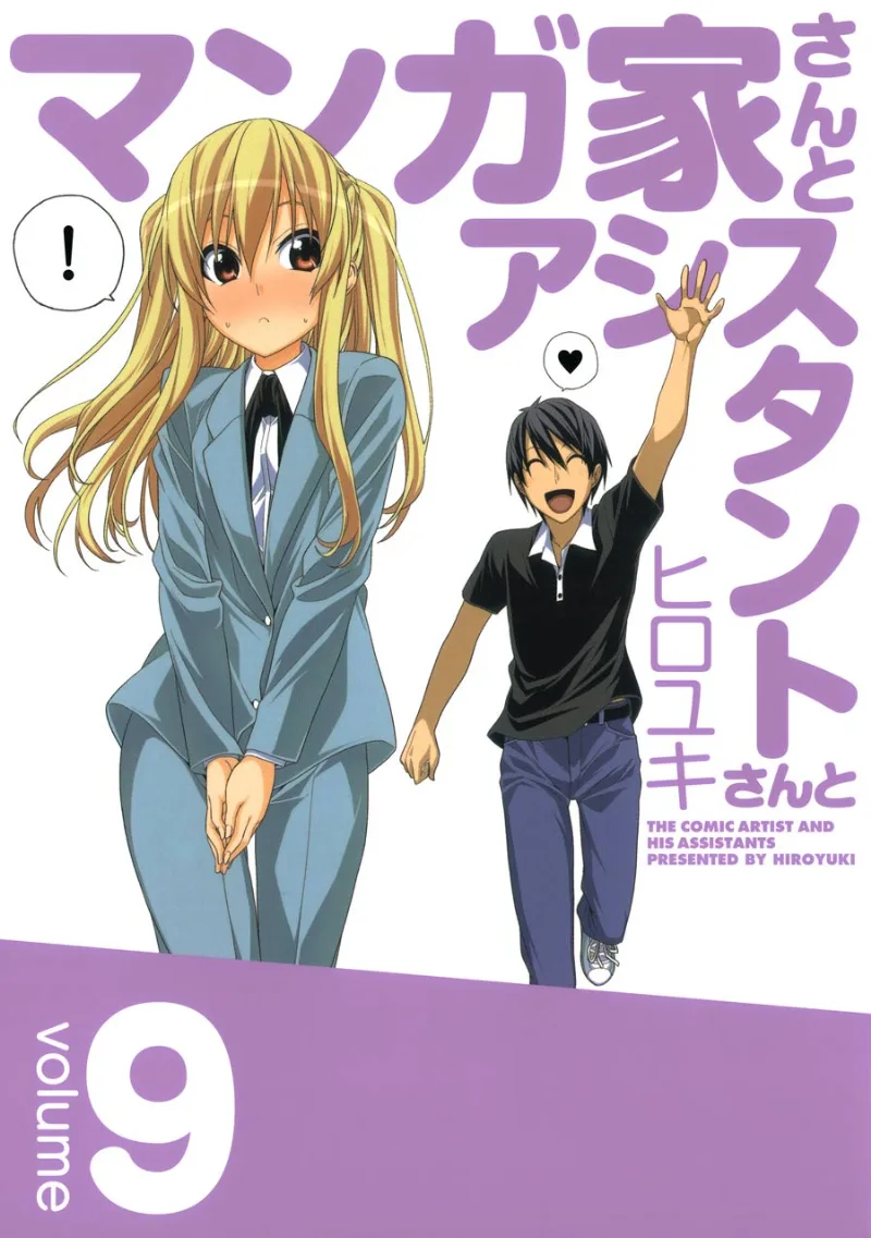 Volume 09