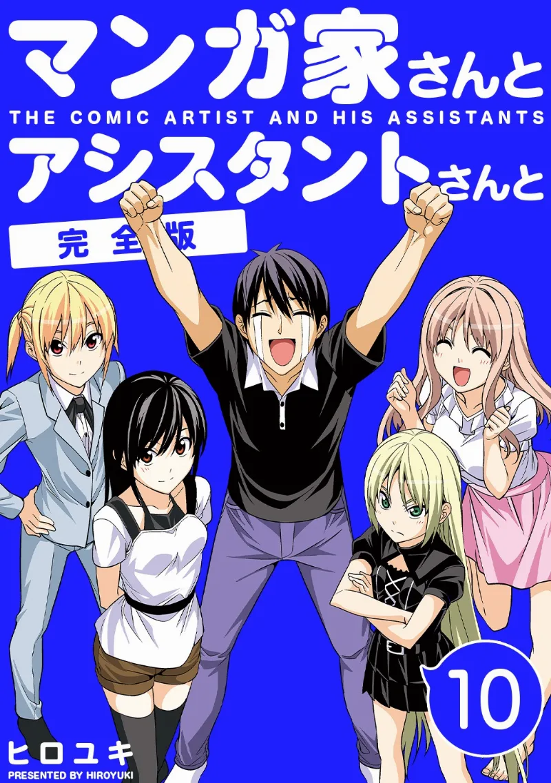 Volume 10.1
