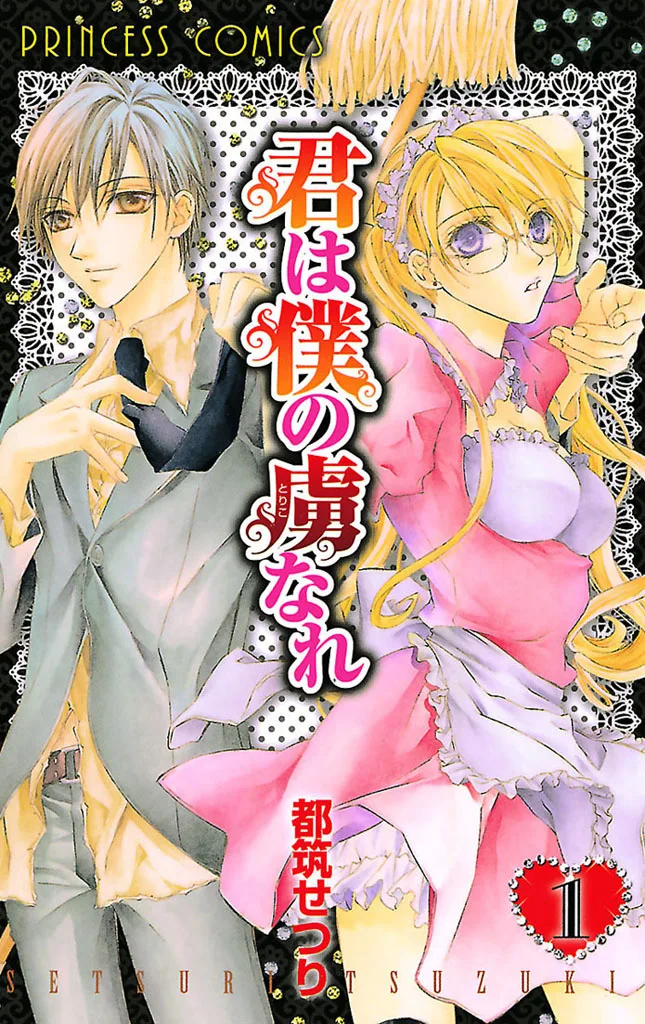 Volume 01