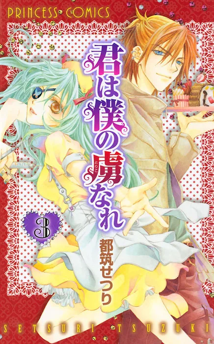 Volume 03