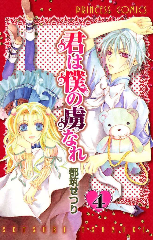 Volume 04