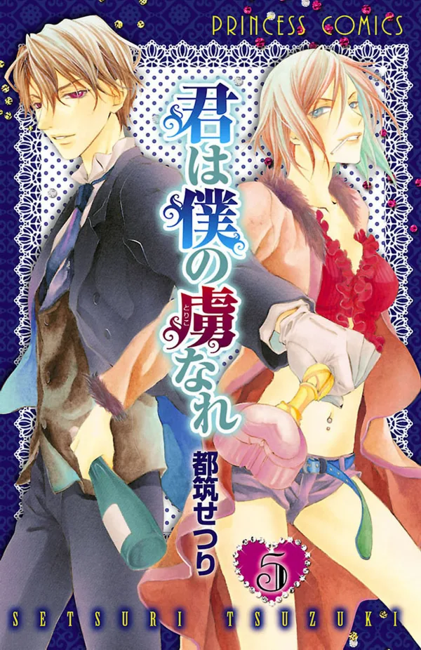 Volume 05