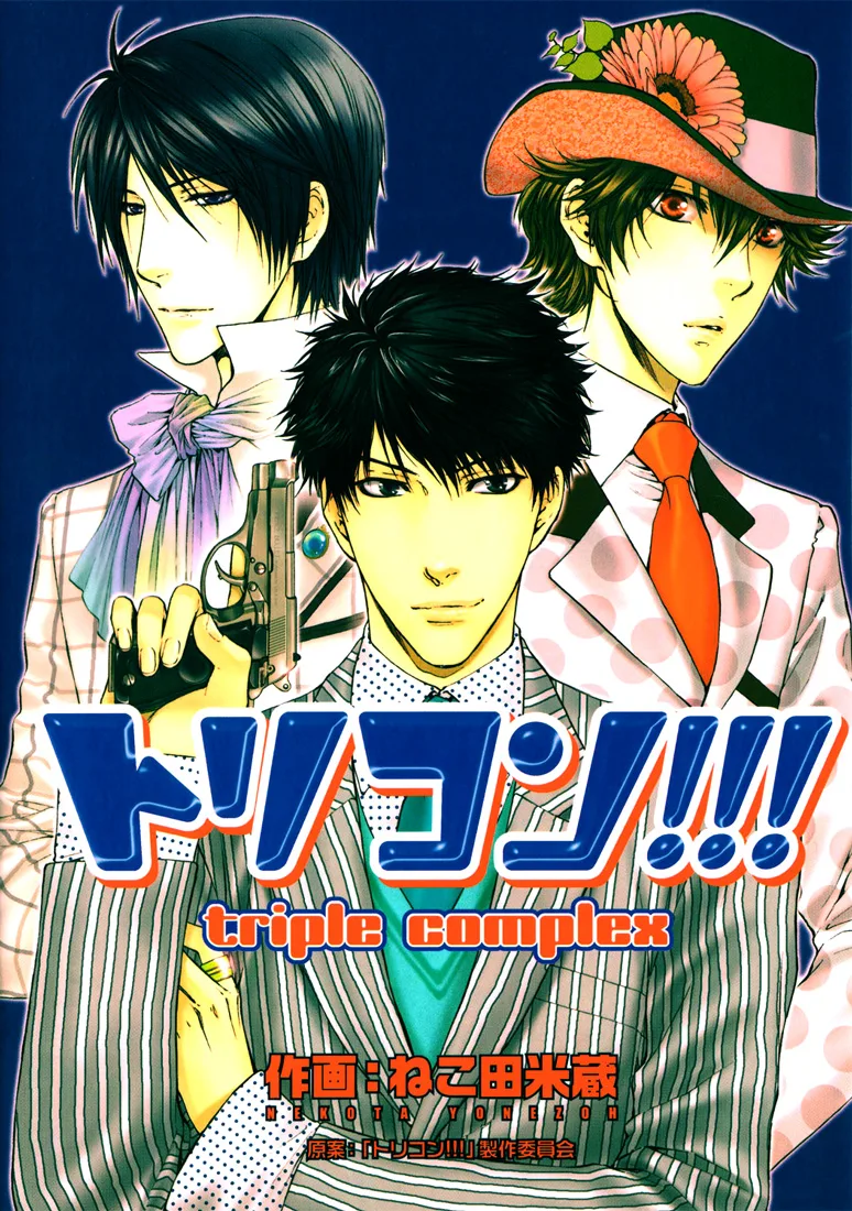 Volume 01