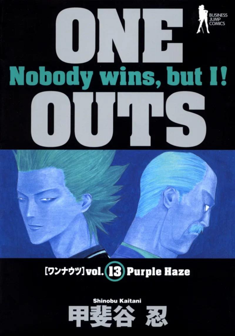 Volume 13