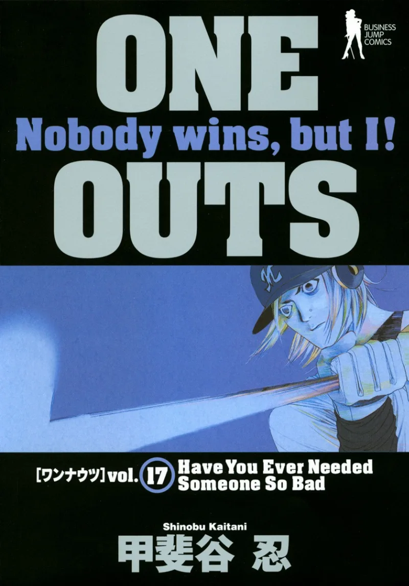 Volume 17