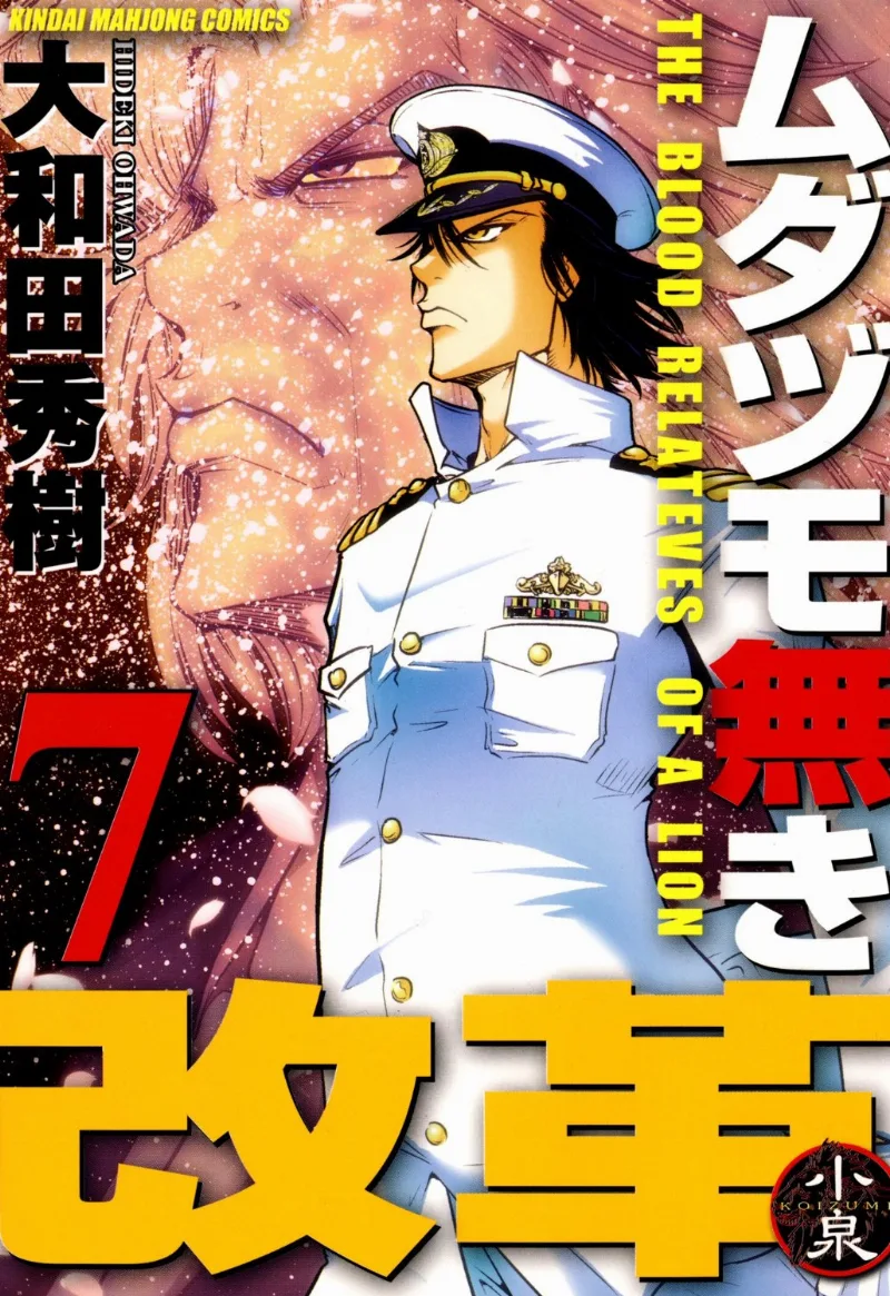Volume 07