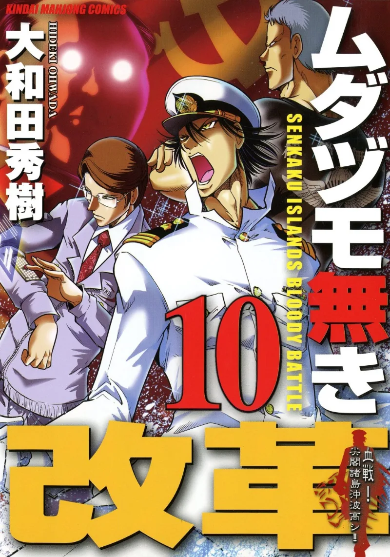 Volume 10