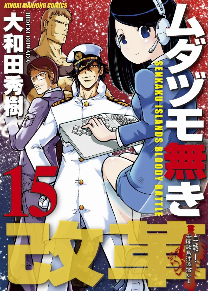 Volume 15