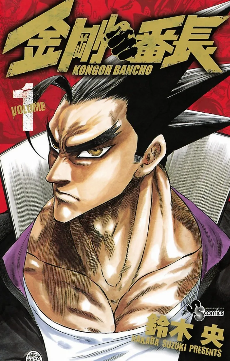 Volume 01