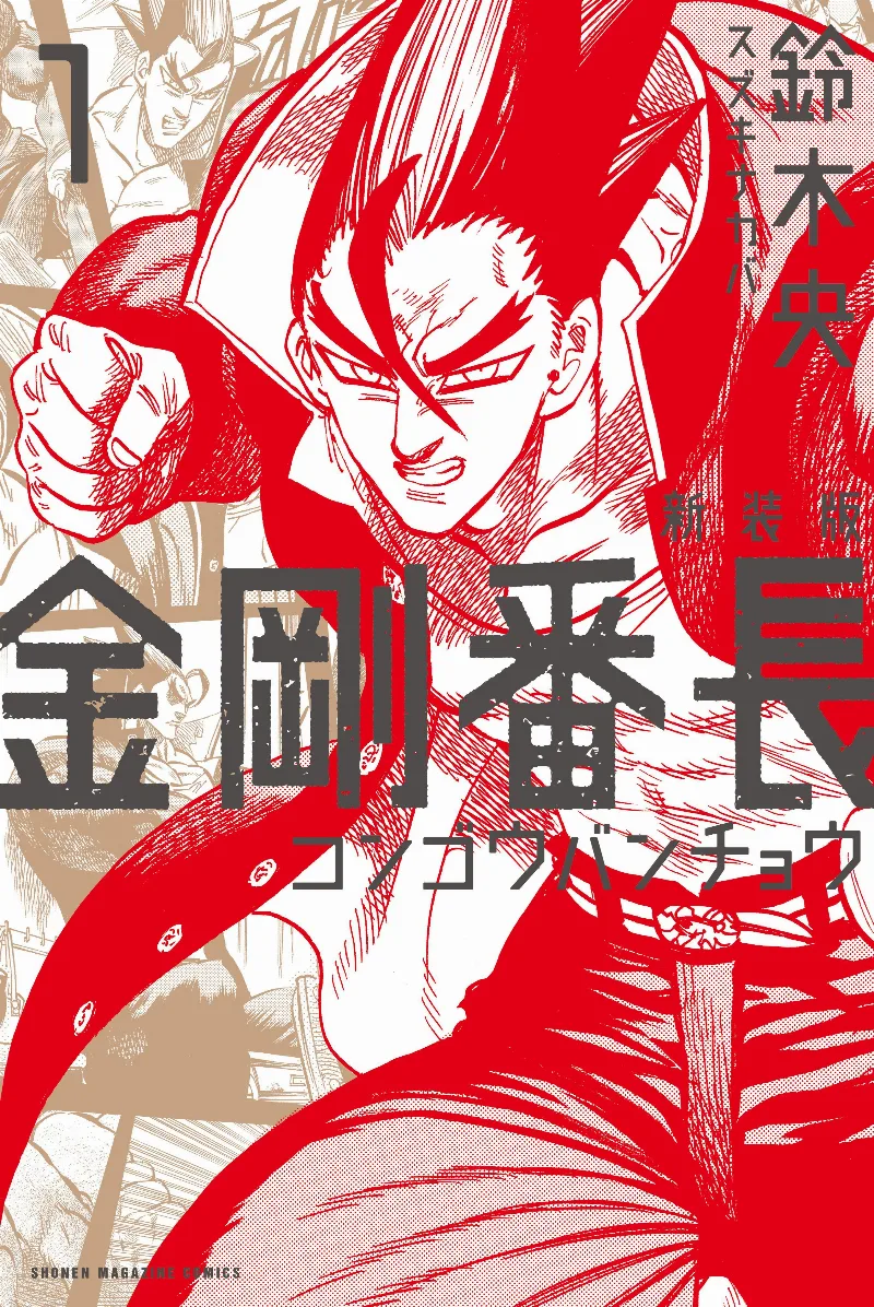Volume 01.2