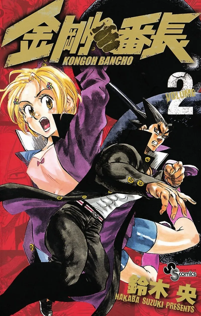 Volume 02