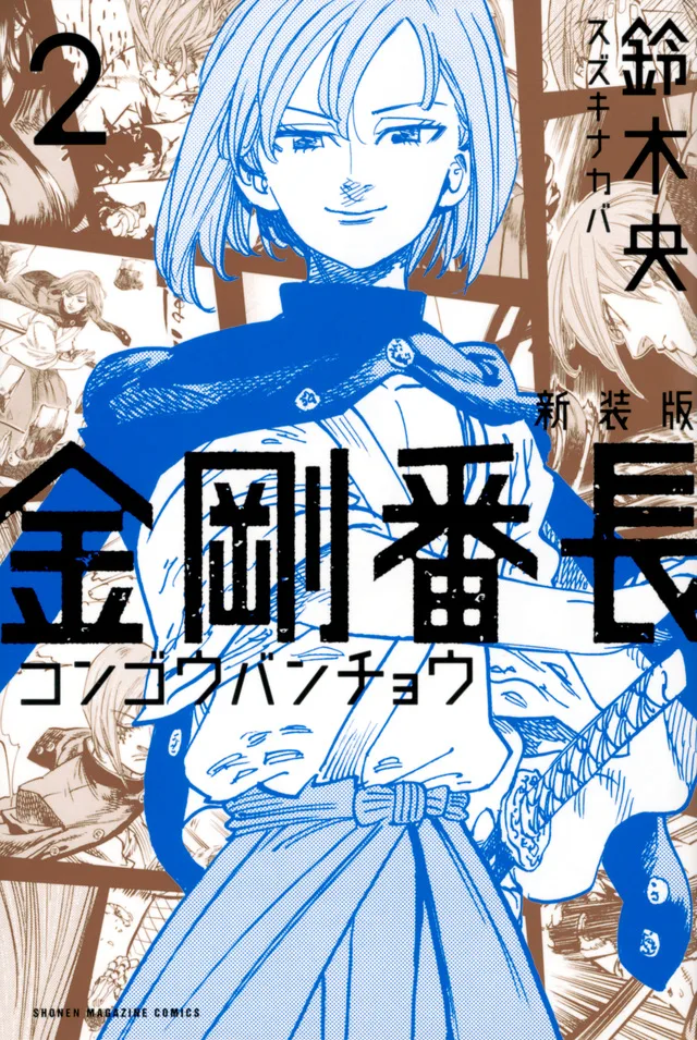 Volume 02.1