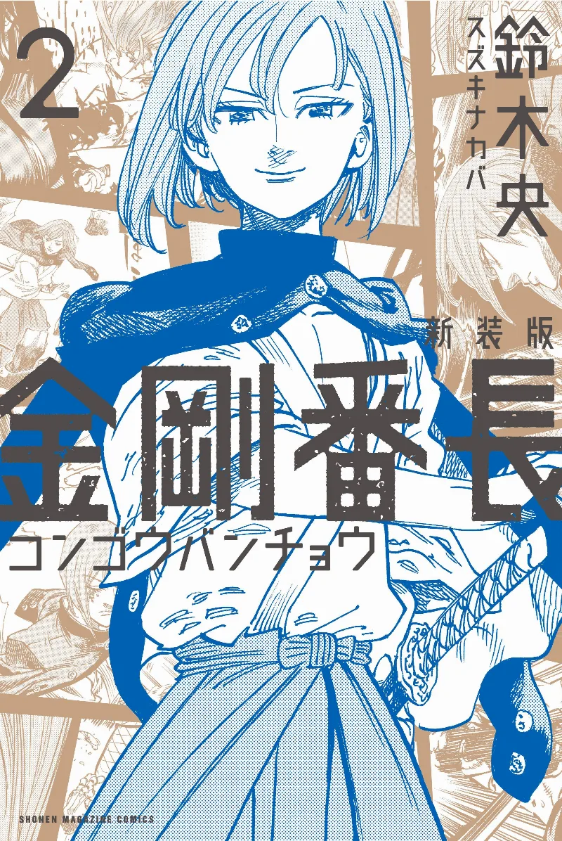 Volume 02.2