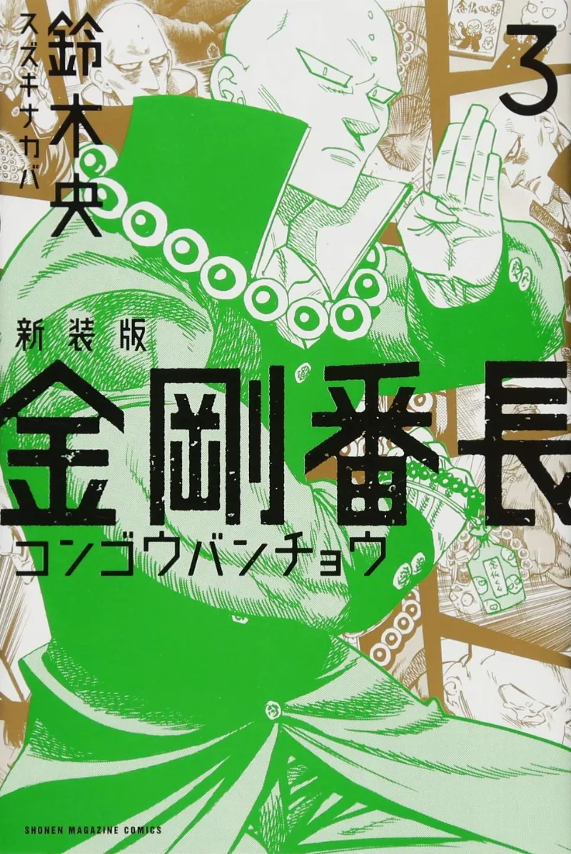Volume 03.1