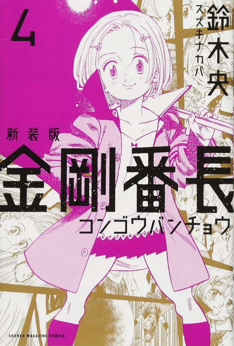Volume 04.1
