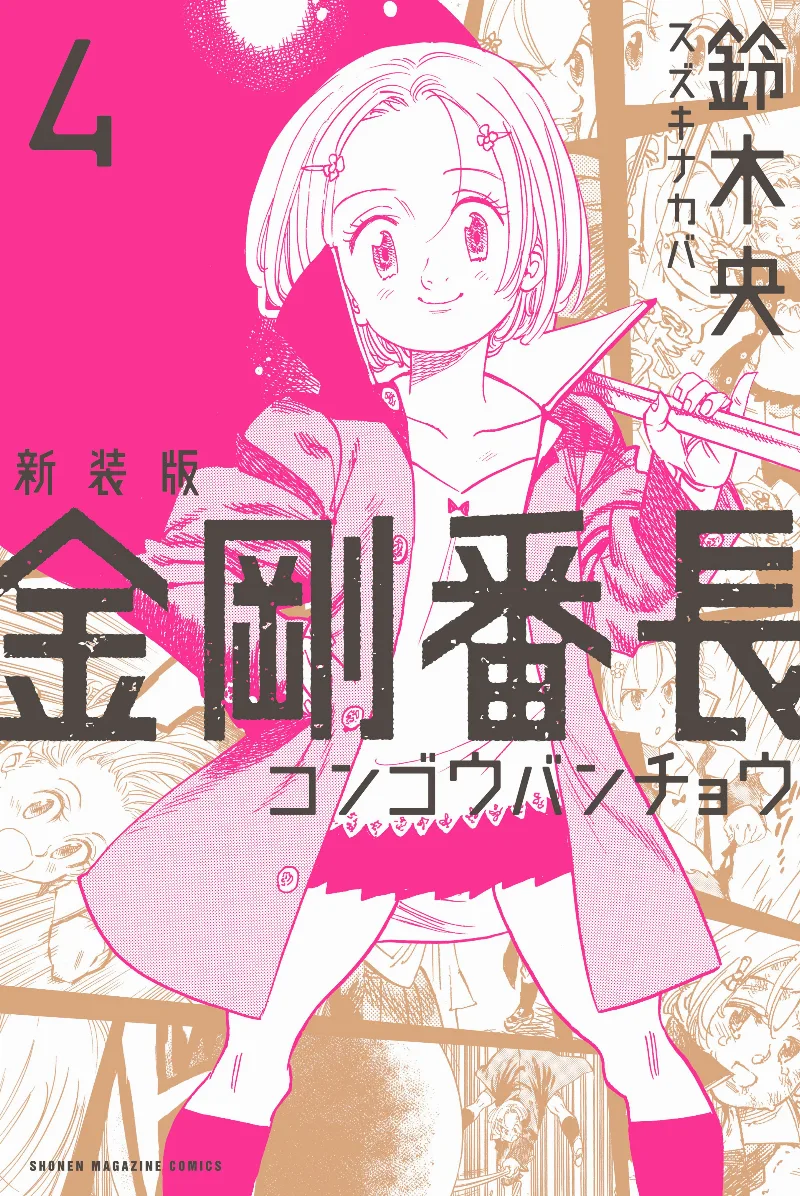 Volume 04.2
