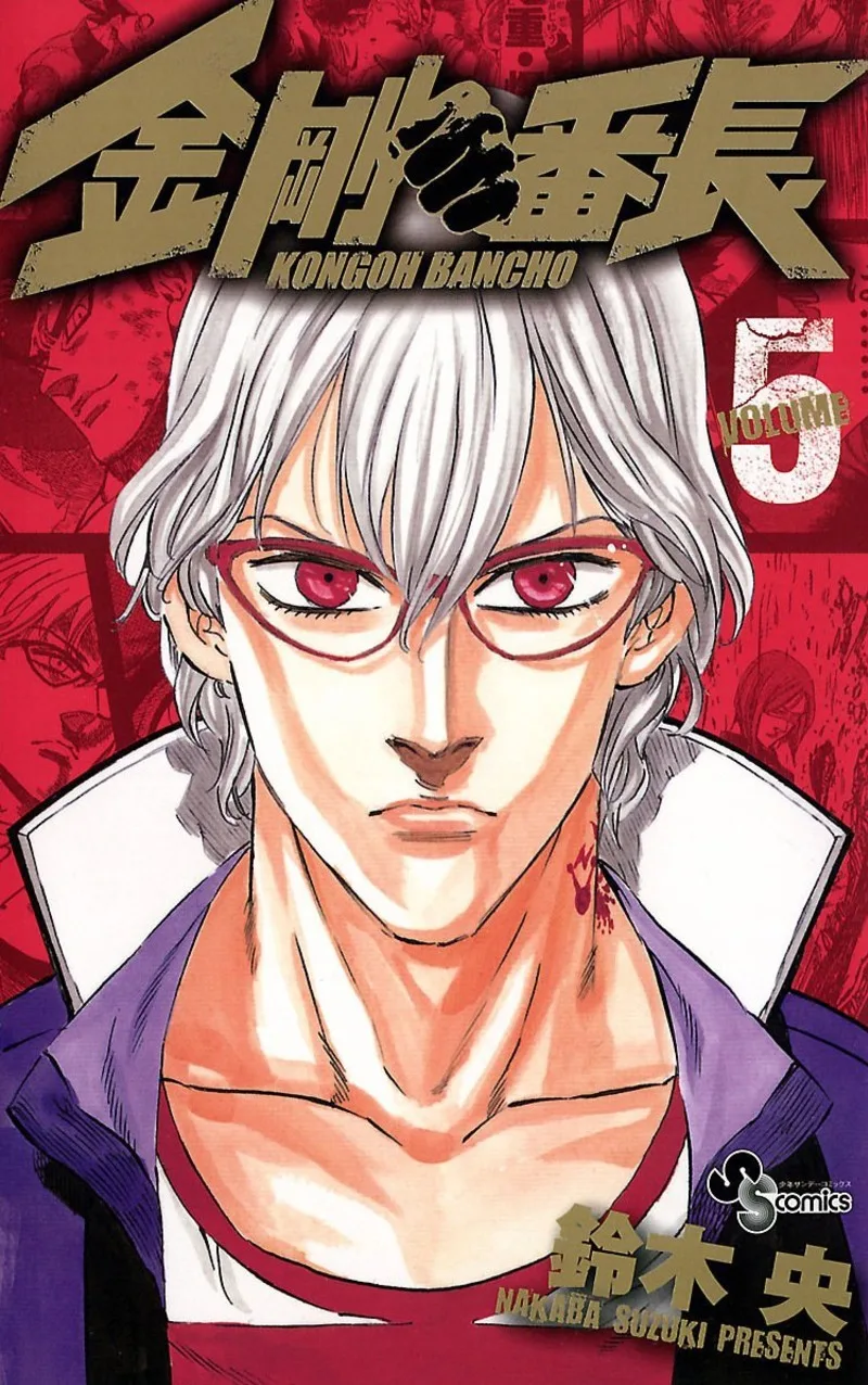 Volume 05