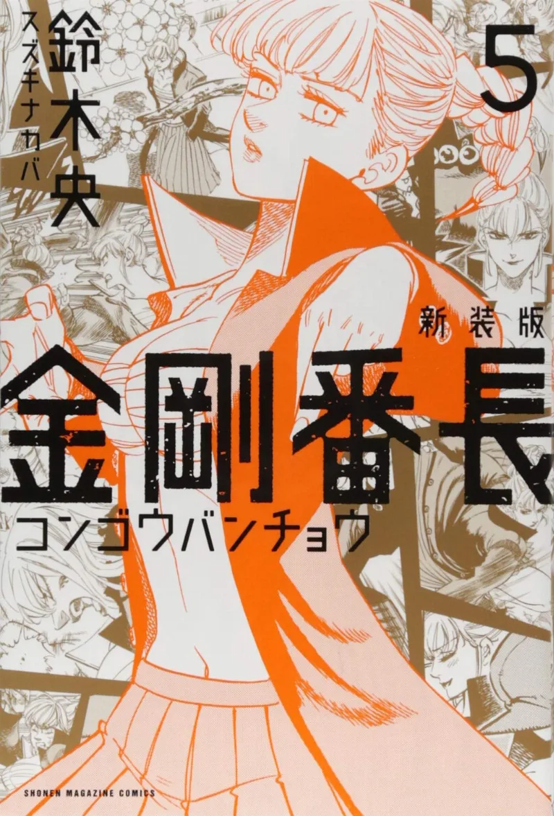 Volume 05.1
