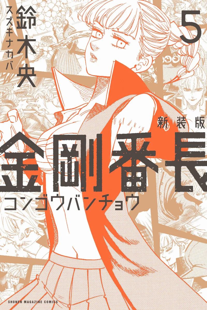 Volume 05.2