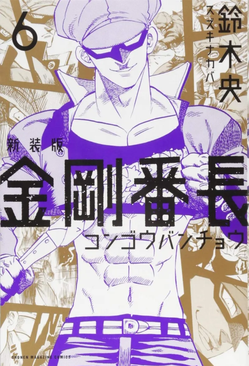 Volume 06.1