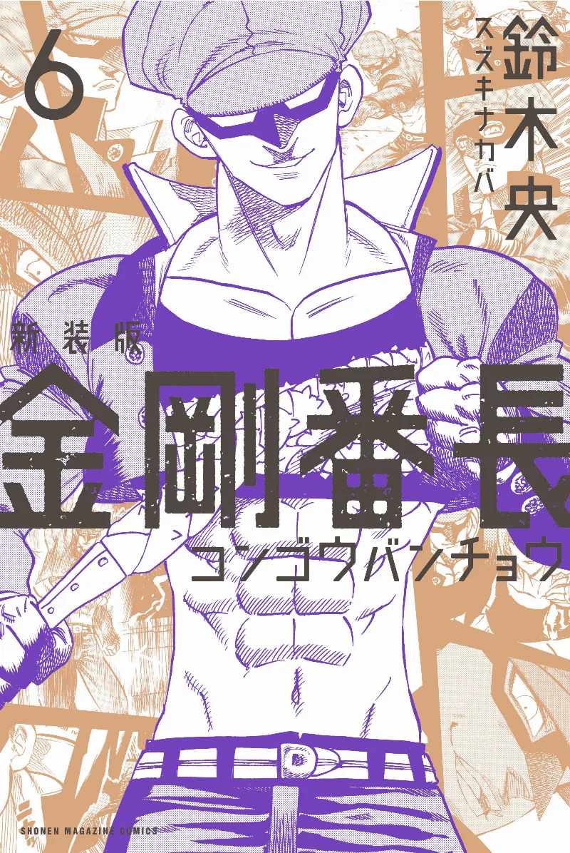 Volume 06.2
