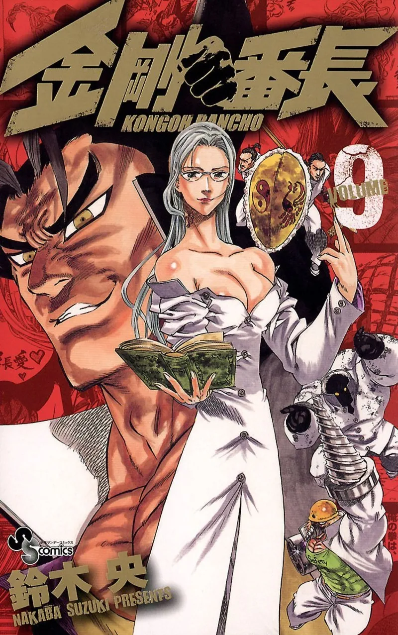 Volume 09