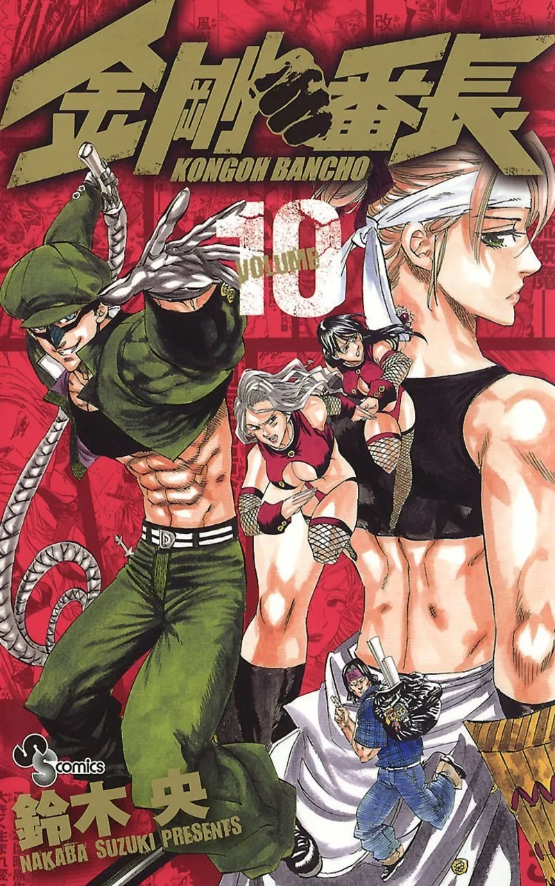 Volume 10