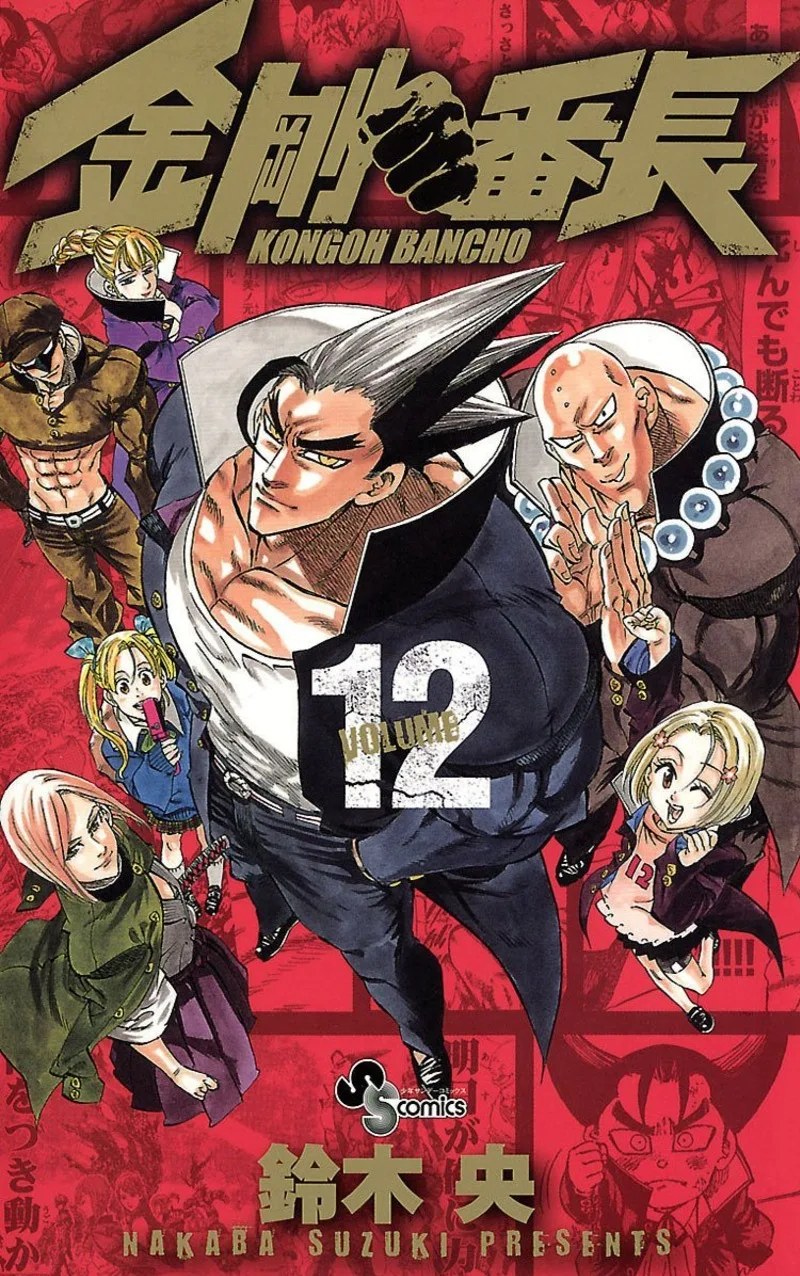 Volume 12