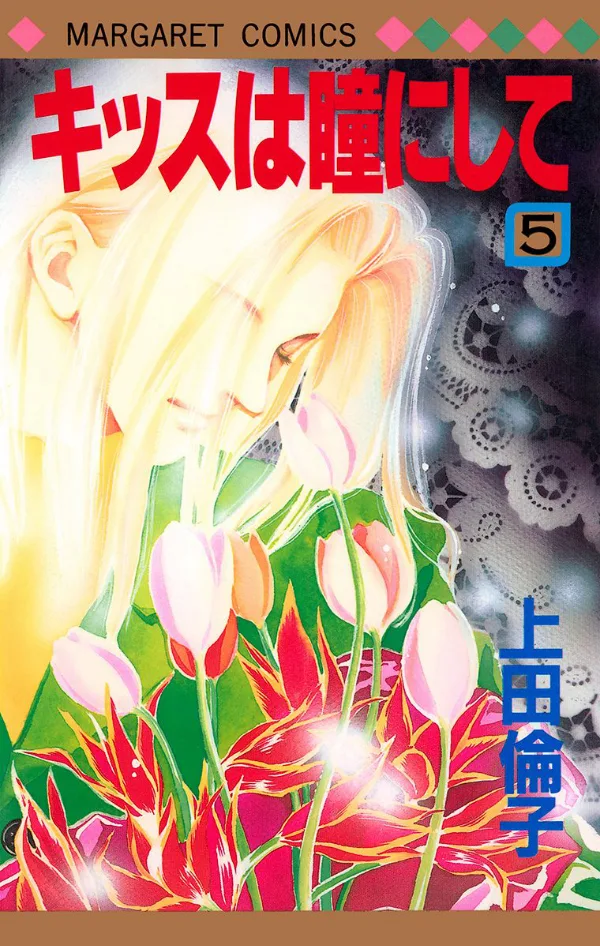 Volume 05