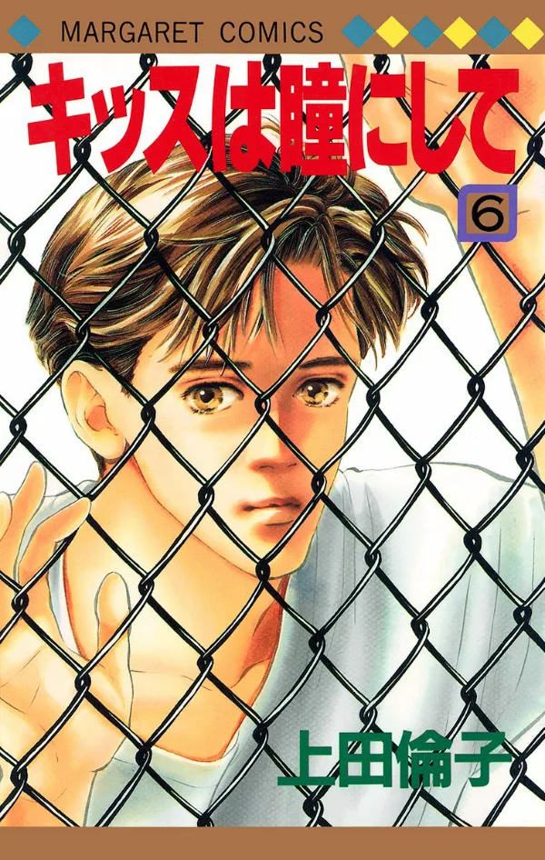 Volume 06