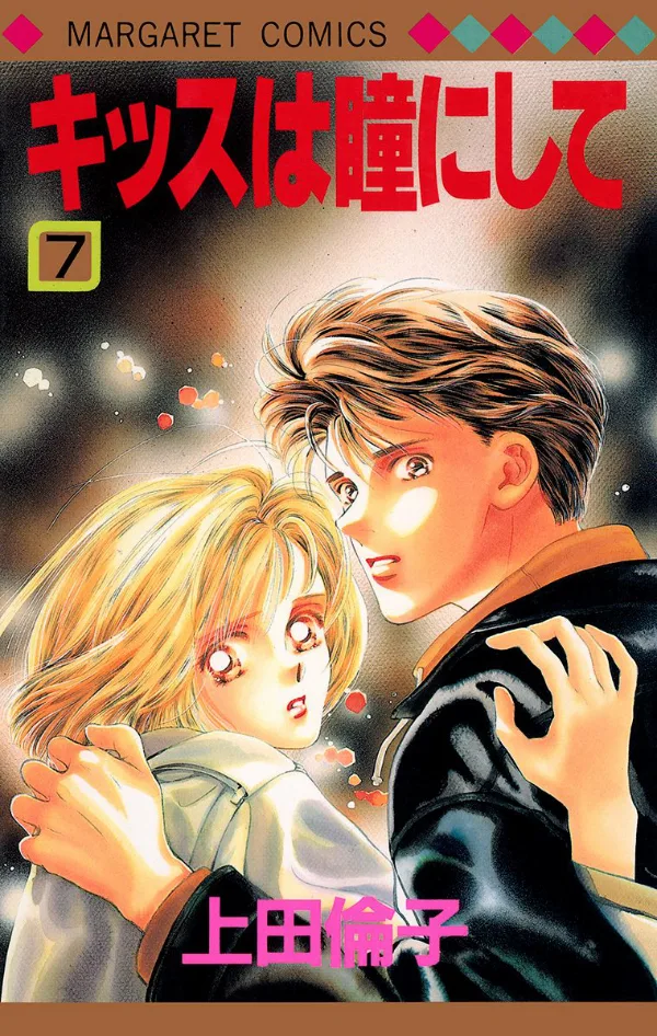 Volume 07