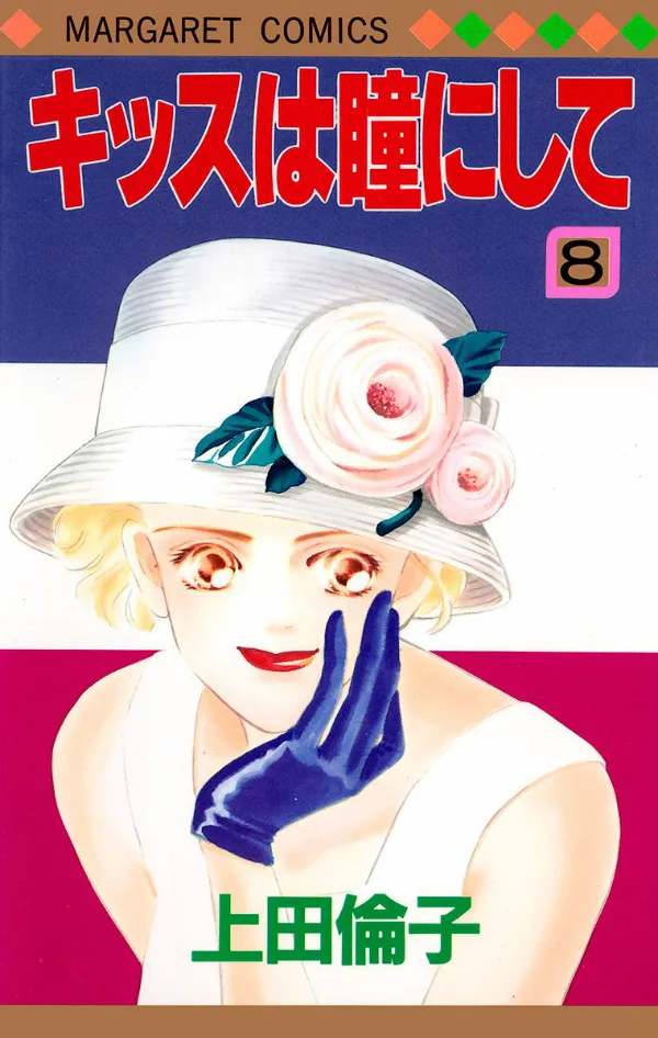 Volume 08