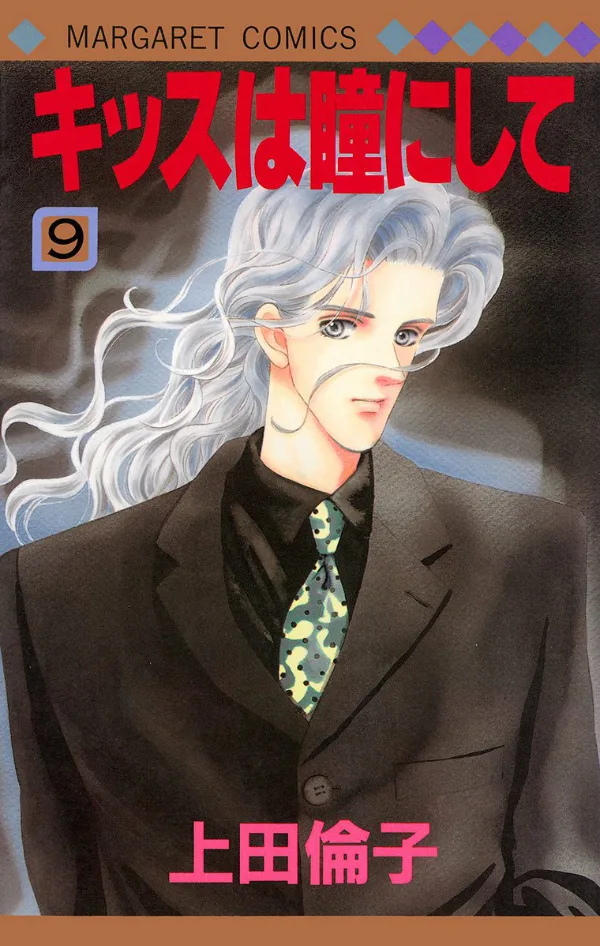 Volume 09