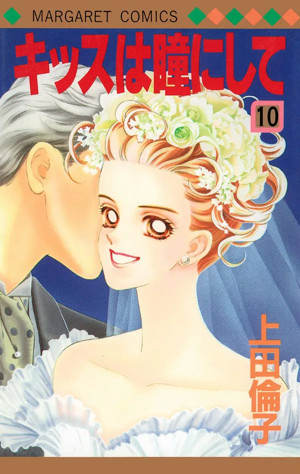 Volume 10