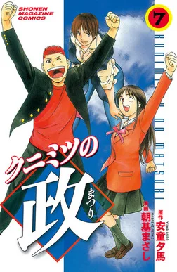Volume 07