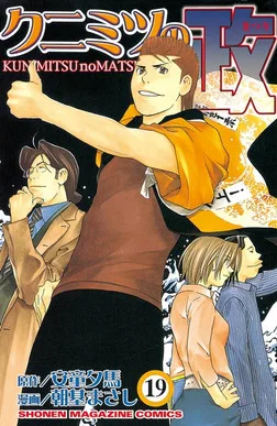 Volume 19