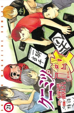 Volume 21
