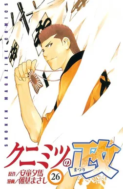 Volume 26