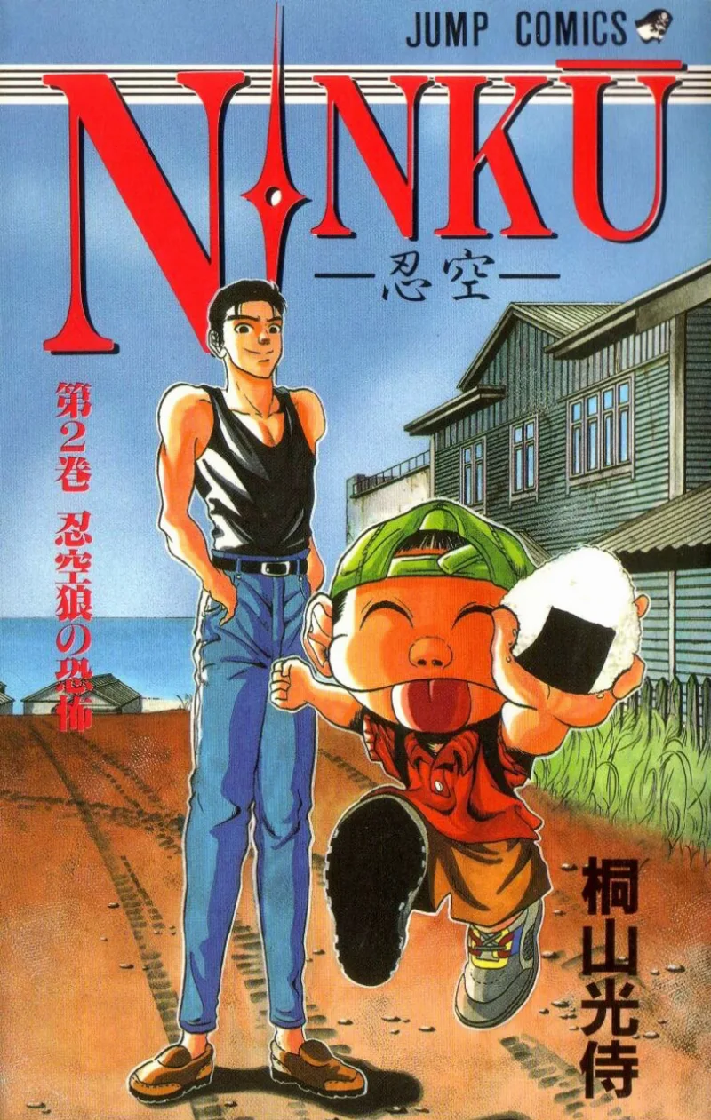 Volume 02