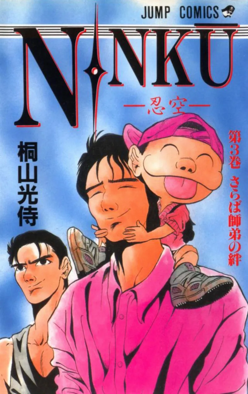 Volume 03