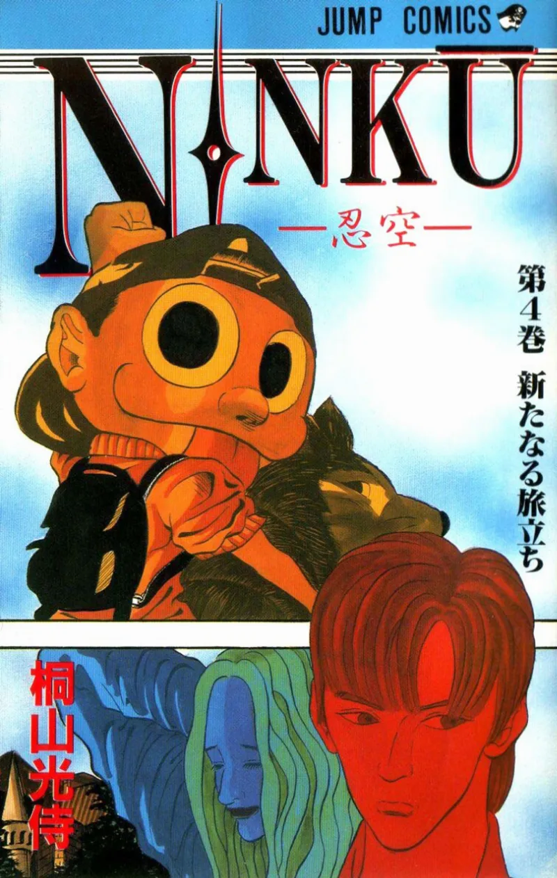 Volume 04