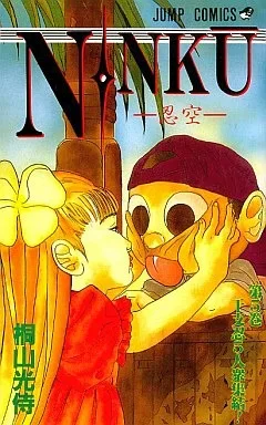 Volume 05