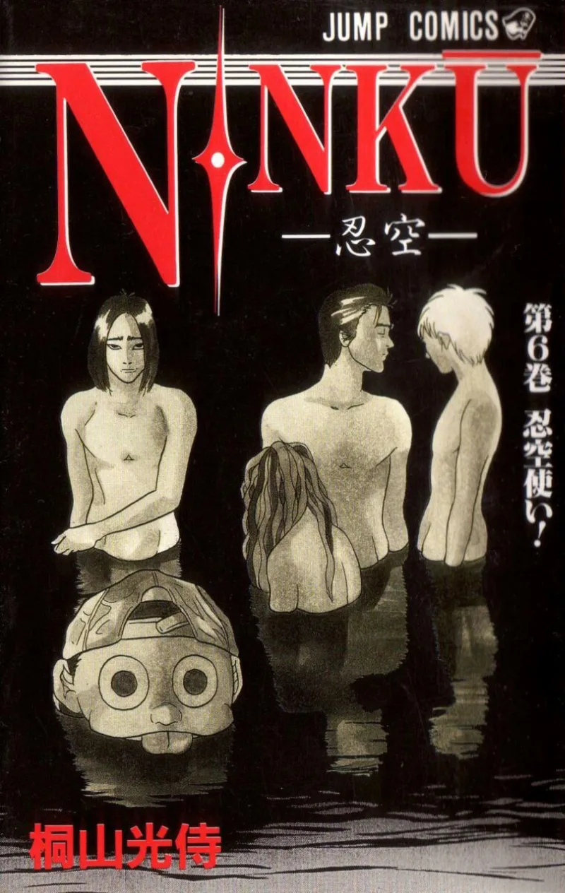 Volume 06